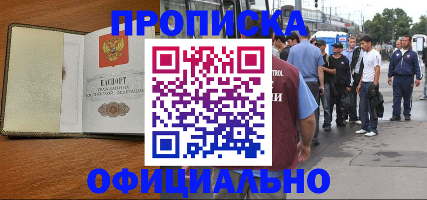 регистрация для школы в Липецкая области
